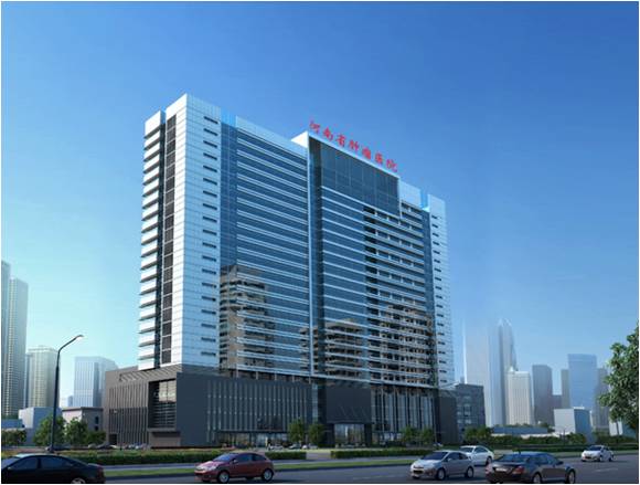Henan Provincial Cancer Hospital
