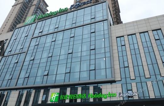 石家莊洲際智選酒店